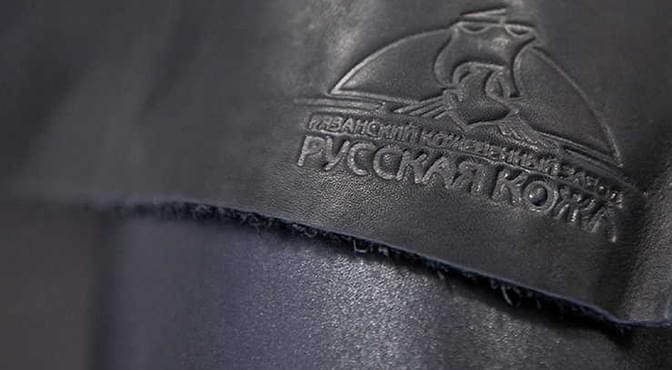 Russian Leather improves efficiency of planning and order processing